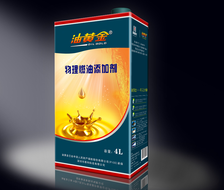 油黄金物理工业燃油优化减排剂                      4L铁罐装